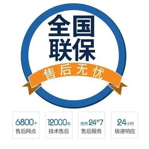 怀化服务中心