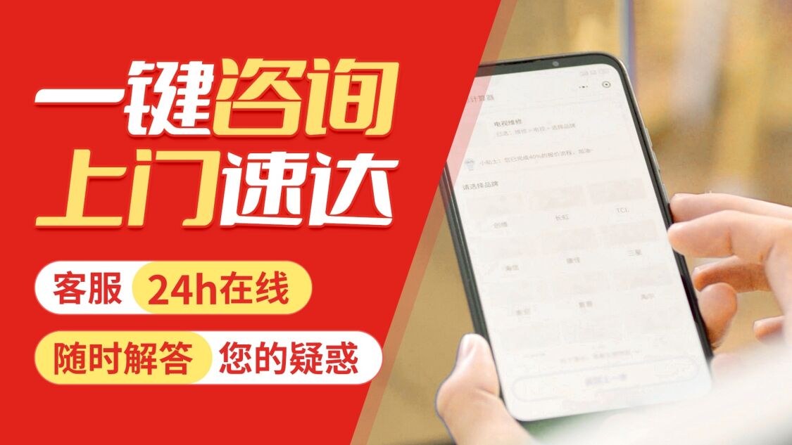 怀化关于我们